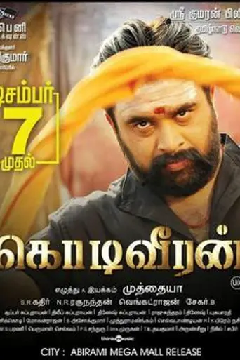 Kodi Veeran (2017)
