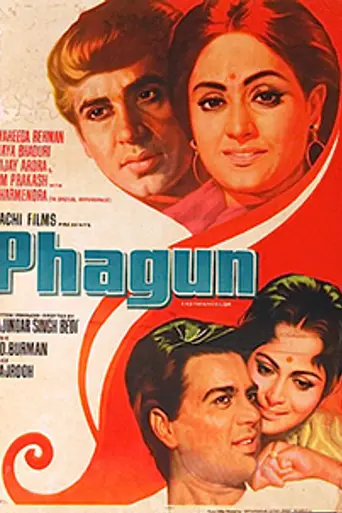 Phagun (1973)
