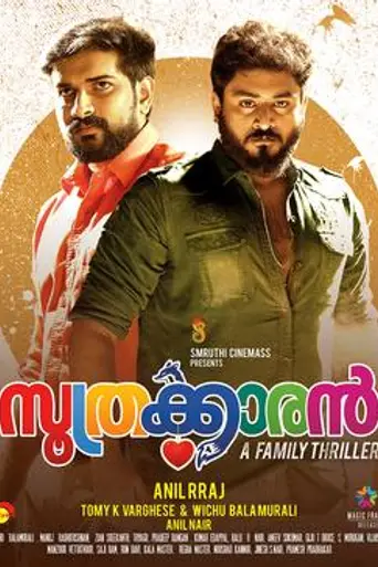Soothrakkaran (2019)