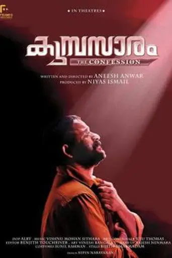 Kumbasaram (2015)