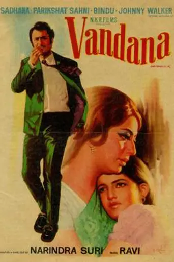Vandana (1975)