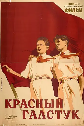 Red Necktie (1948)