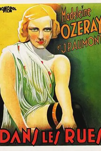 На улицах (1933)