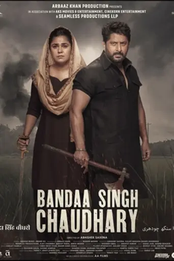 Bandaa Singh Chaudhary