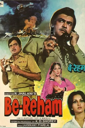Be-Reham (1980)