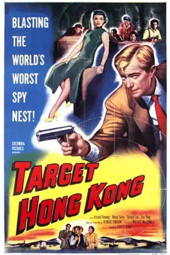 El dragón verde (1953)