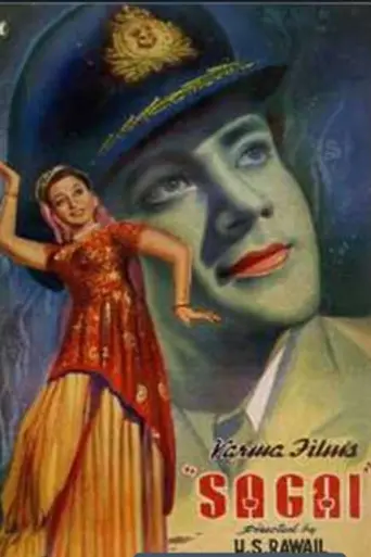 Sagai (1951)