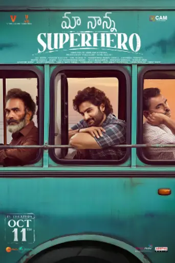 Maa Nanna Superhero