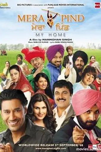 Mera Pind (2008)