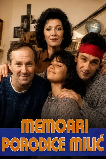Memoari porodice Milić (1990)