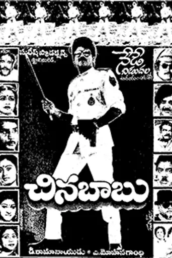 Chinababu (1988)