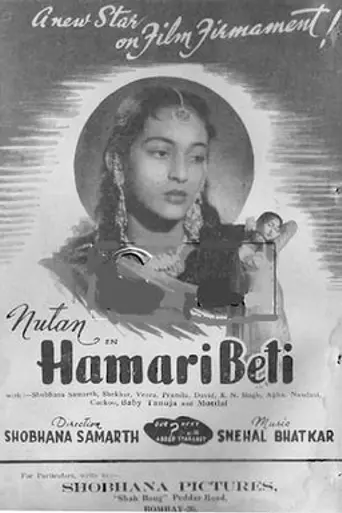 Hamari Beti (1950)
