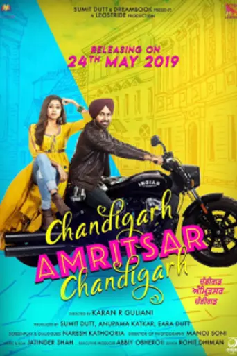 Chandigarh Amritsar Chandigarh (2019)