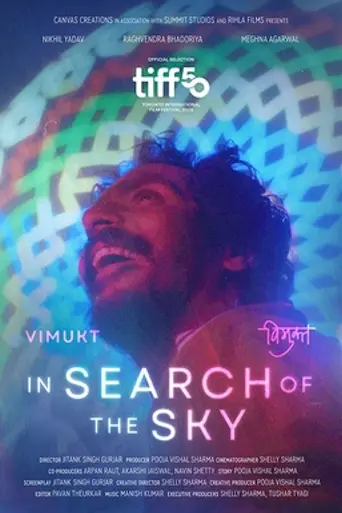 In Search of the Sky