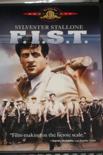 F.I.S.T. (1978)
