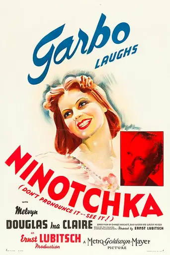 Ниночка (1939)