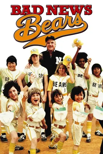 The Bad News Bears (1979)