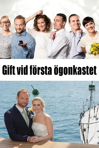 Gift vid första ögonkastet (2014)