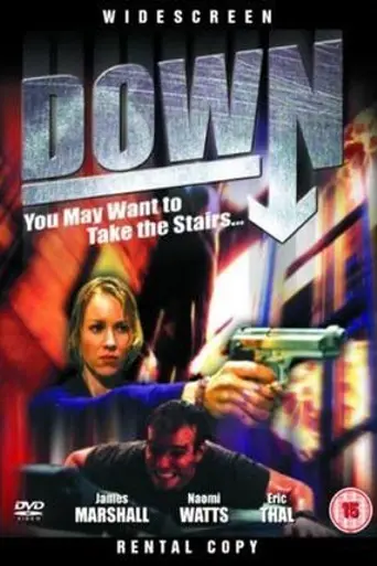 Лифт (2001)