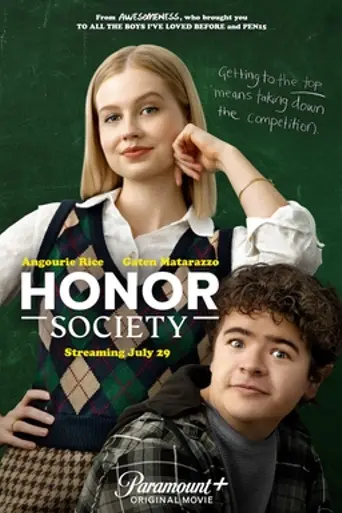 Honor Society (2022)