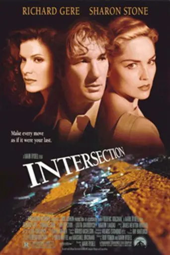 На перепутье (1994)