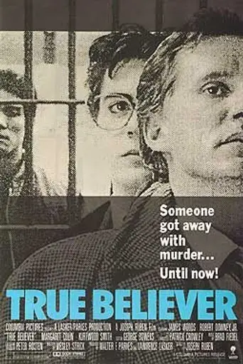 Верящий в правду (1989)
