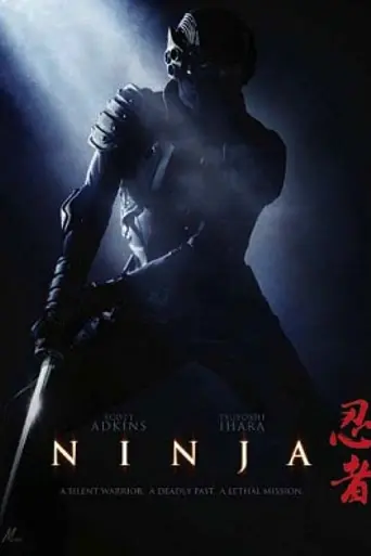 Ниндзя (2009)