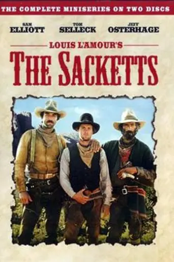 Братья Саккетт (1979)