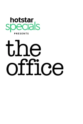 The Office (2019)