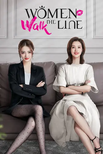 Women Walk the Line (2022)