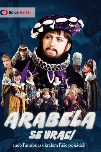 Арабелла возвращается (1993)