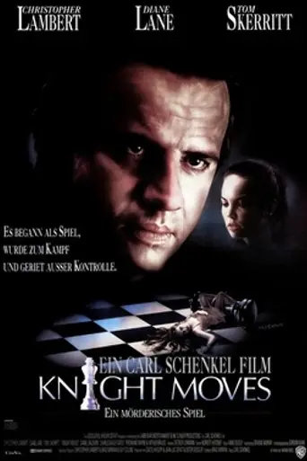 Ход конём (1992)