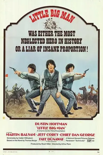 Маленький большой человек (1970)