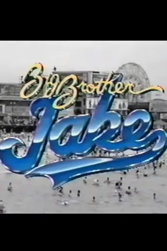 Big Brother Jake (1990)