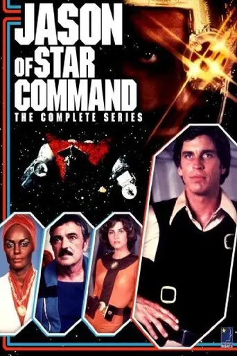 Jason of Star Command (1978)