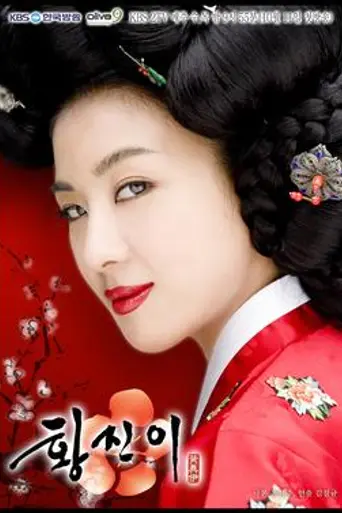 Hwang Jini (2006)