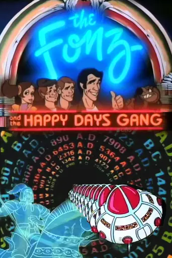 El Fonz y La Pandilla de los Días Felices (1980)