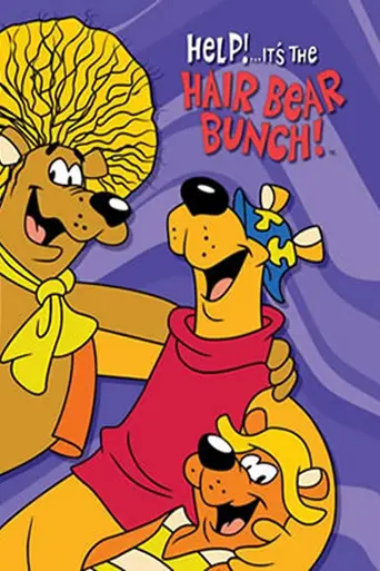 Help!... It's the Hair Bear Bunch! (1971)