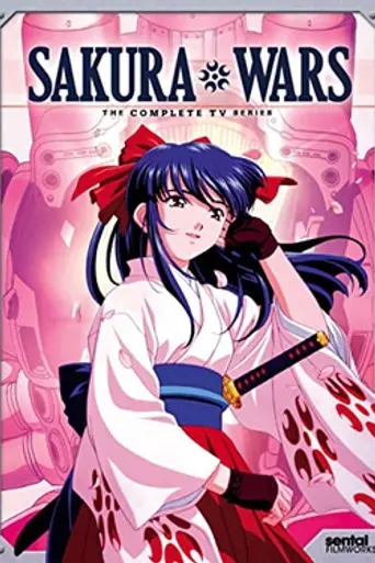 Sakura Wars (2000)