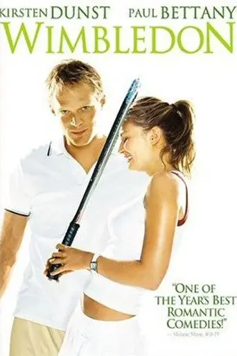 Уимблдон (2004)