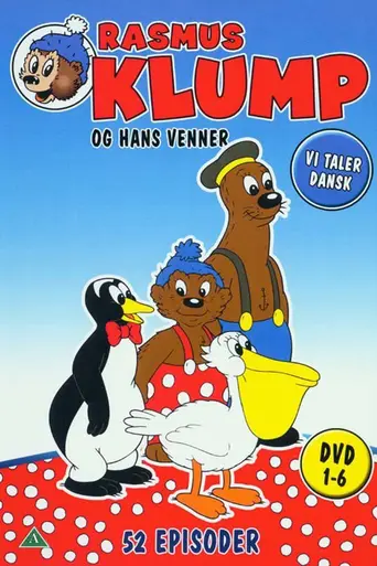 Barneby Bear (1995)