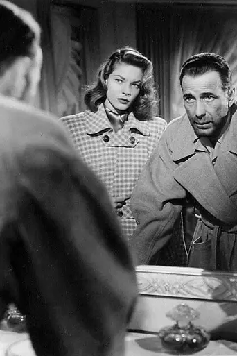 Чёрная полоса (1947)
