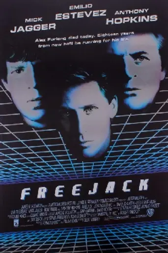 Корпорация «Бессмертие» (1992)