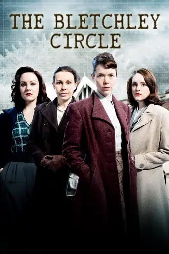 El Círculo de Bletchley (2012)