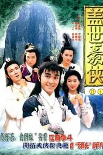 Final Combat (1989)