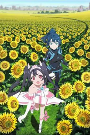 The Price of Smiles (2019)