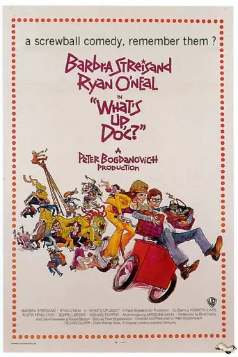 В чём дело, док? (1972)