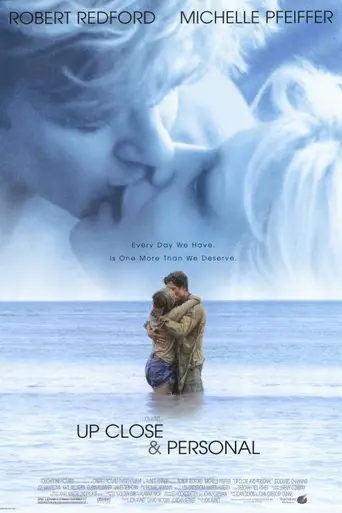 Близко к сердцу (1996)
