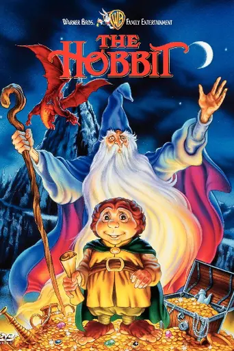 Хоббит (1977)