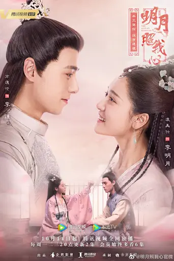 The Love by Hypnotic (2019)